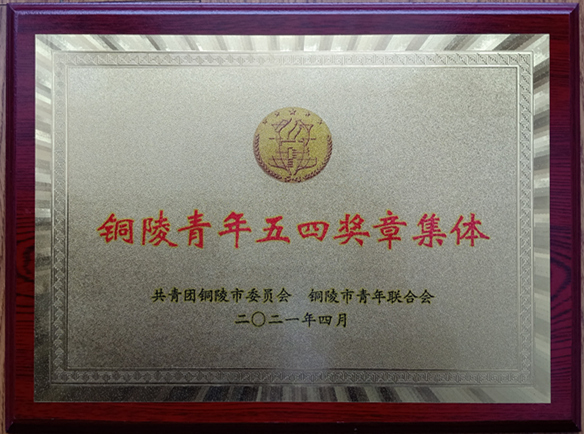 微信图片_20210428192648_副本.jpg