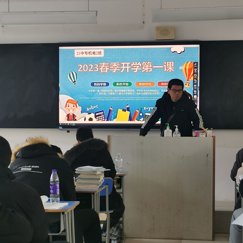 QQ图片20230209094212_副本.jpg